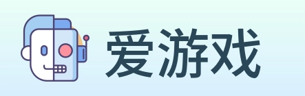 爱游戏 logo